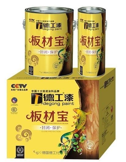 油漆涂料免費(fèi)招商加盟代理zgsdpp德工漆漆誠(chéng)招空白地區(qū)代理原始圖片3