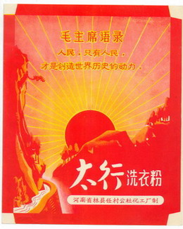 遼寧碧浪洗衣粉包裝袋規格