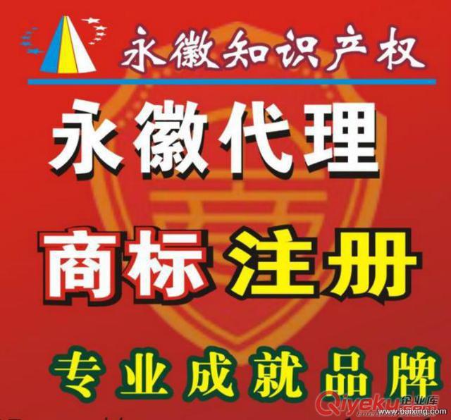 注冊順德公司順德注冊公司