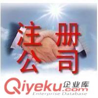 順德會計公司-容桂會計公司-提供做賬報稅咨詢服務