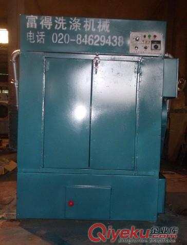 供應廣州市富得牌G-30公斤型工藝毛專用烘干機