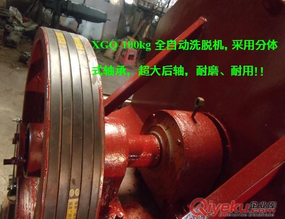 供應廣州市富得牌優(yōu)質(zhì)便宜XGQ-50公斤型全自動洗脫機