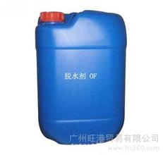 脫水劑TI.