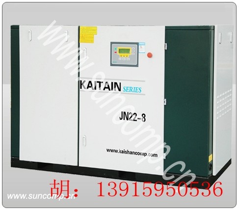 南京開山空壓機(jī)JN系列節(jié)能螺桿空壓機(jī)（45-90KW）