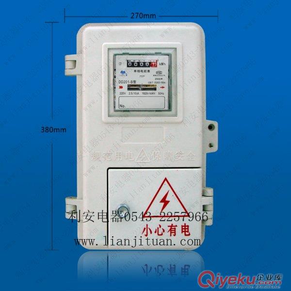 供應山東利安電器SMC玻璃鋼電表箱計量箱