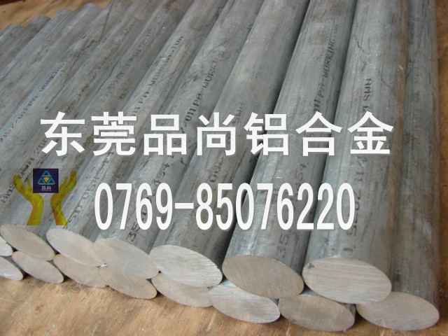 ALCOA6061美國鋁棒 進口鋁合金6061  