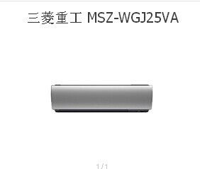 三菱重工 MSZ-WGJ25VA