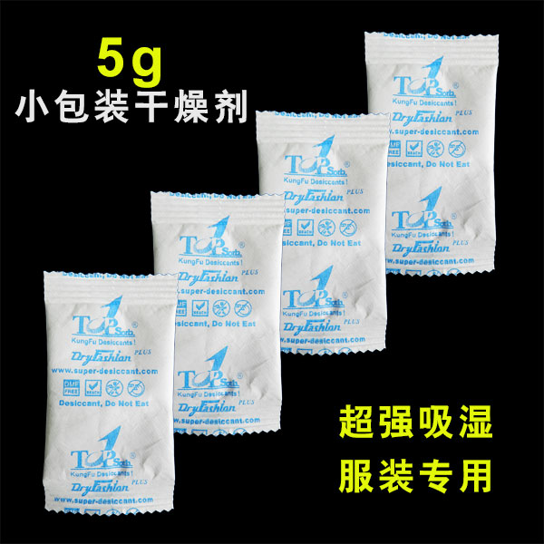 TOPSORB鞋子干燥劑/cs劑/設(shè)備干燥劑/海運干燥劑/集裝箱干燥劑
