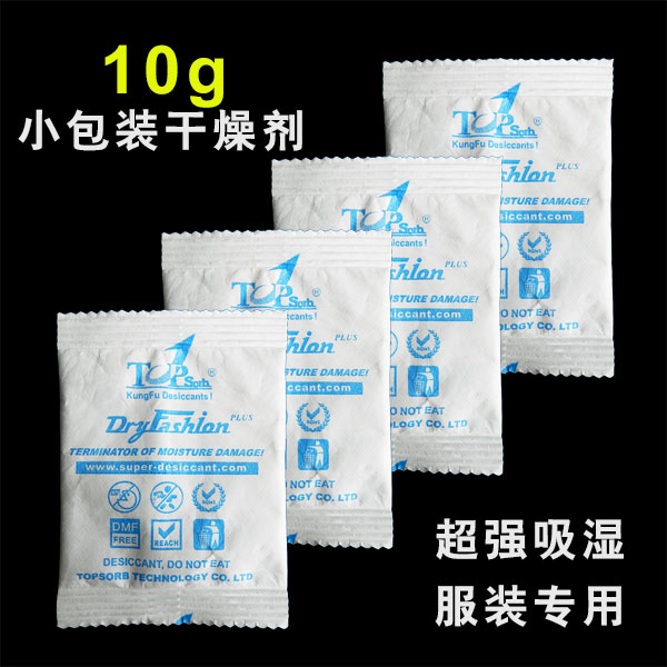 TOPSORB設(shè)備干燥劑/高吸濕干燥劑/進口干燥劑/工業(yè)干燥劑