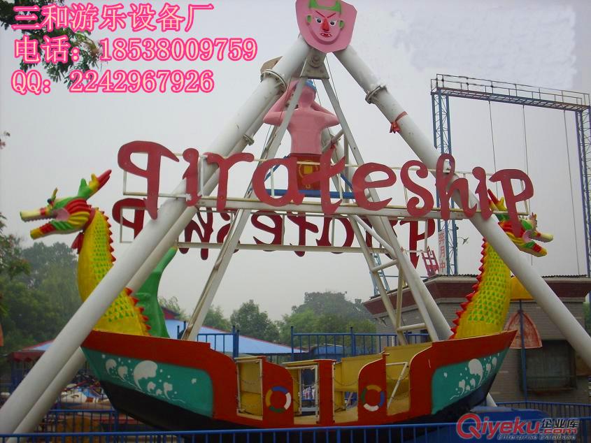 搖滾排排坐游樂設施/搖滾排排坐圖片/搖滾排排坐價格 