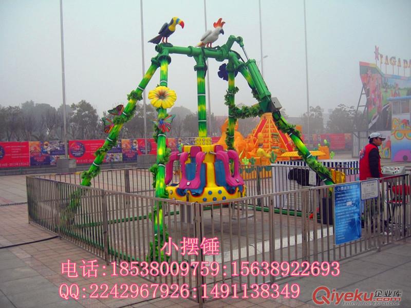 廣場景觀小擺錘游樂設備景區公園歡迎訂購原始圖片2