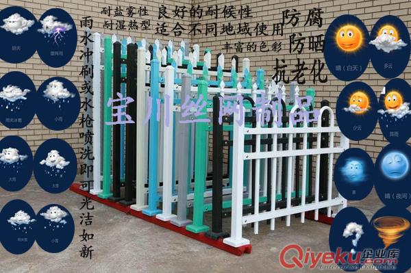 供應防腐防銹又防盜色澤艷麗且經久耐用的鋅鋼護欄