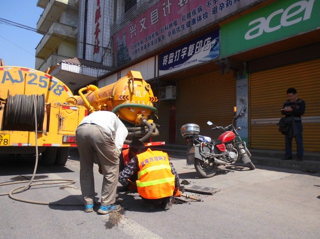 綿陽管道疏通,綿陽化糞池清理