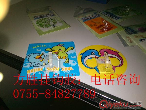 水洗可移膠帶、無(wú)痕可移掛鉤膠、可移雙面膠原始圖片3