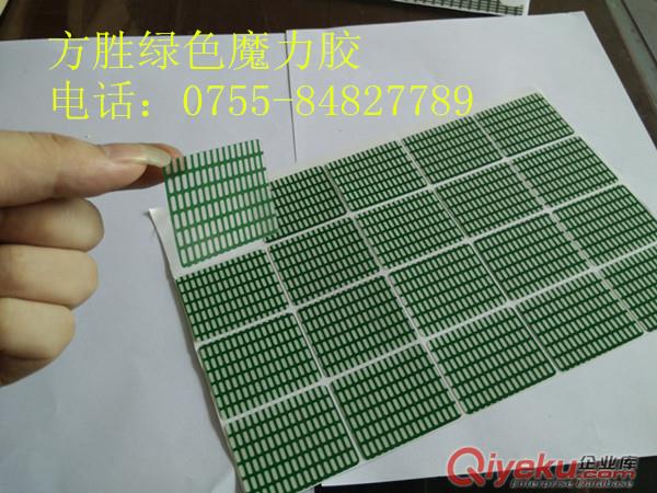 手機皮套雙面膠 可移雙面膠原始圖片2