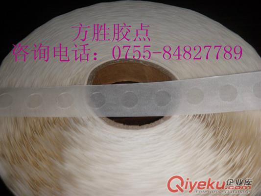 供應(yīng)專業(yè)生產(chǎn)可移膠-五金用膠點(diǎn)