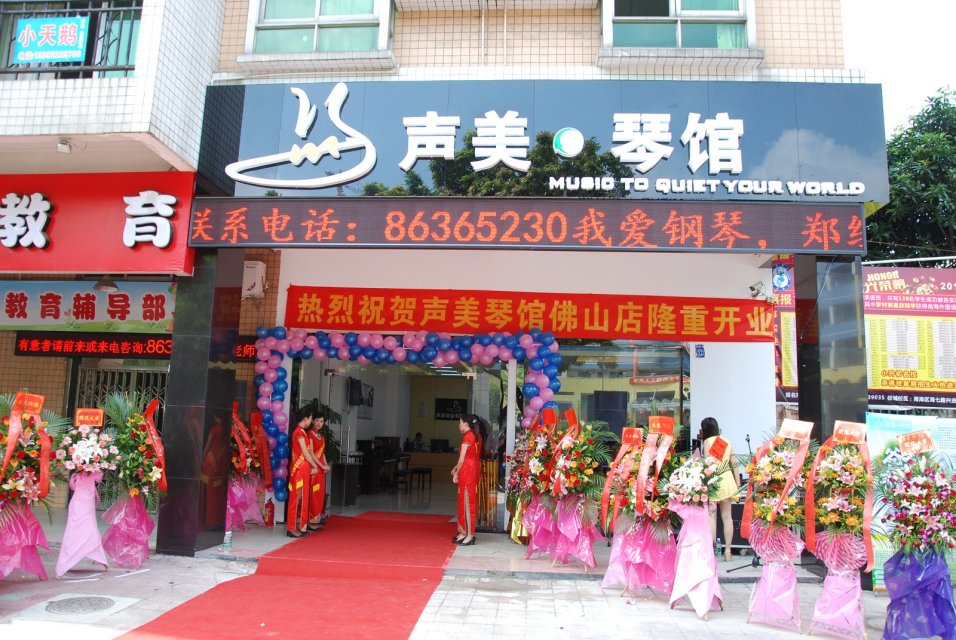 GEMSTEIN杰姆斯坦