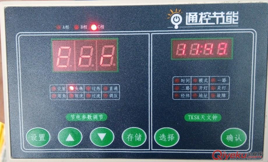 供應(yīng)AIX-3系列智能節(jié)能照明控制器  路燈照明節(jié)電器廠(chǎng)家價(jià)格原始圖片3