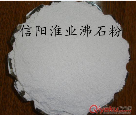 沸石粉豬飼料用