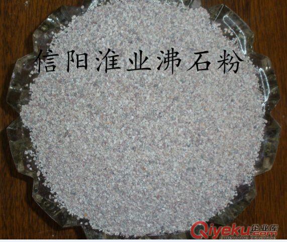 沸石粉沸石顆粒雞飼料用載體