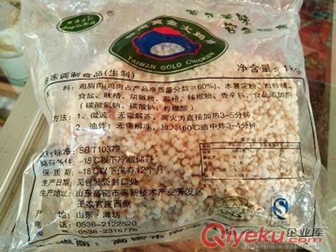 好雞排天津聚品源商貿(mào)提供臺灣雪花大雞排（清真）天津總代量大優(yōu)惠