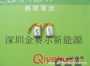 金賽爾電池 聚合物鋰電池 藍牙耳機 應急燈 LED 原始圖片3