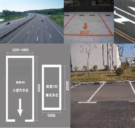 杭州公路劃線 杭州停車場(chǎng)劃線