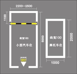 无锡公路划线 无锡停车场划线