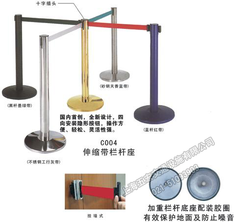 機(jī)場伸縮帶一米線 柜臺排隊一米線