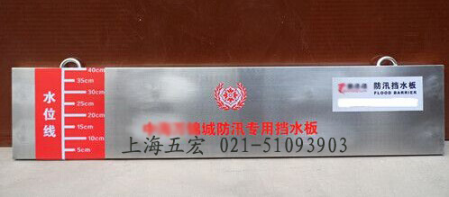 防洪墻 上海防洪墻廠家訂做原始圖片3