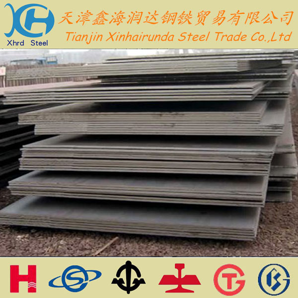 邵陽(yáng)20CR鋼板@邵陽(yáng)20CR熱軋鋼板@邵陽(yáng)20CR原平鋼板