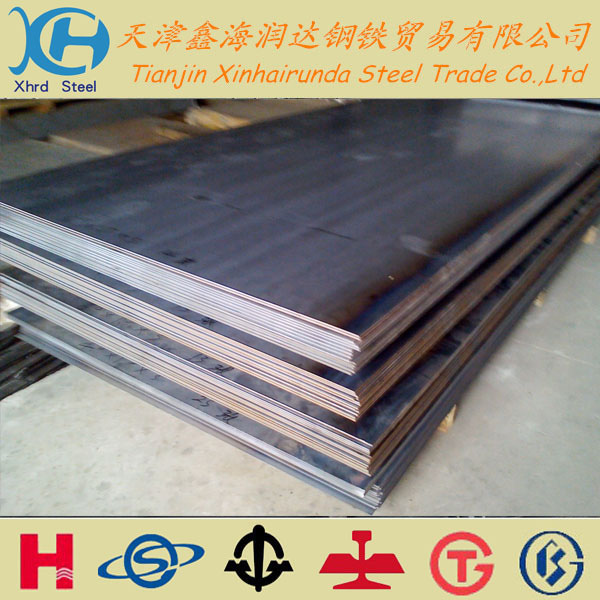邵陽(yáng)20CR鋼板@邵陽(yáng)20CR熱軋鋼板@邵陽(yáng)20CR原平鋼板