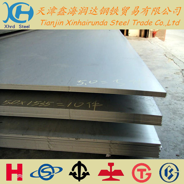 邵陽20CR中厚板@邵陽20CR開平板@邵陽20CR中寬帶