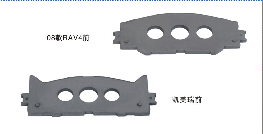 剎車(chē)鋼背