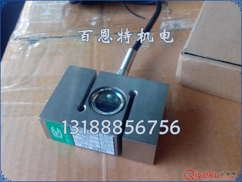 拉壓力傳感器/攪拌站料斗秤/皮帶秤/S型稱重傳感器/配料機傳感器