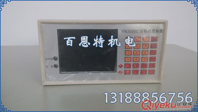 皮帶秤儀表/稱重儀表/調速秤儀表/定量給料機儀表/計量儀表