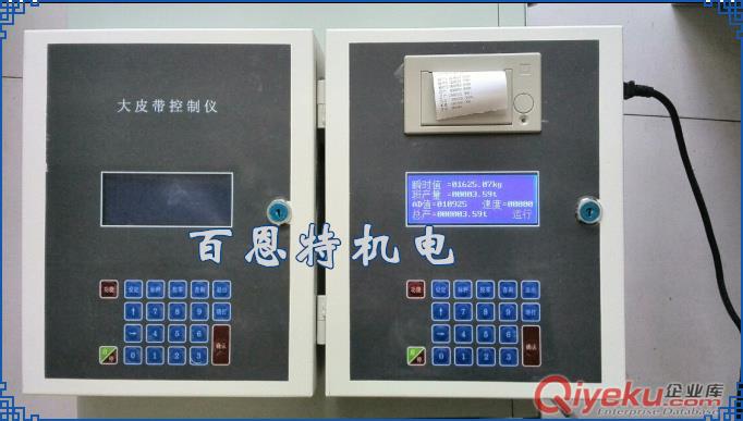 YN3000A2電腦積算器 給煤機(jī)控制儀 螺旋秤稱重儀表 稱重控制儀表