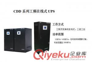 廣州UPS電源維修吉林長春重慶鉛酸蓄電池批發(fā)中山珠?；葜荽?，深圳佛山貴州貴陽東莞廈門UPS電源湯淺{gj}電池廣州批發(fā)價，肇慶白云蘿崗UPS電源廠家維修銷售服務中心12V17AH電池