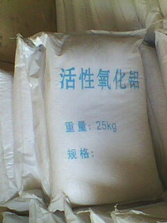 變壓油吸附劑用氧化鋁