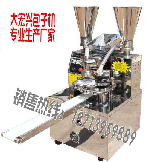 包子機的優點/包子機的運用范圍/包子機的操作原理
