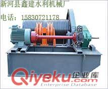 新河縣鑫建大型卷揚機 手動卷揚式啟閉機 雙吊點卷揚啟閉機