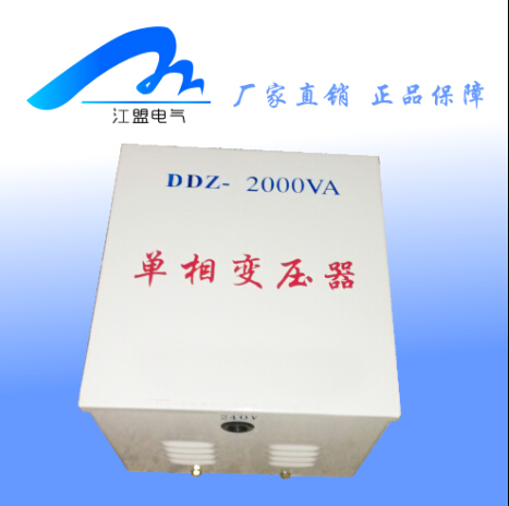 BDZ-2000VA BK-2KVA行灯变压器220V转36V变压器照明变压器