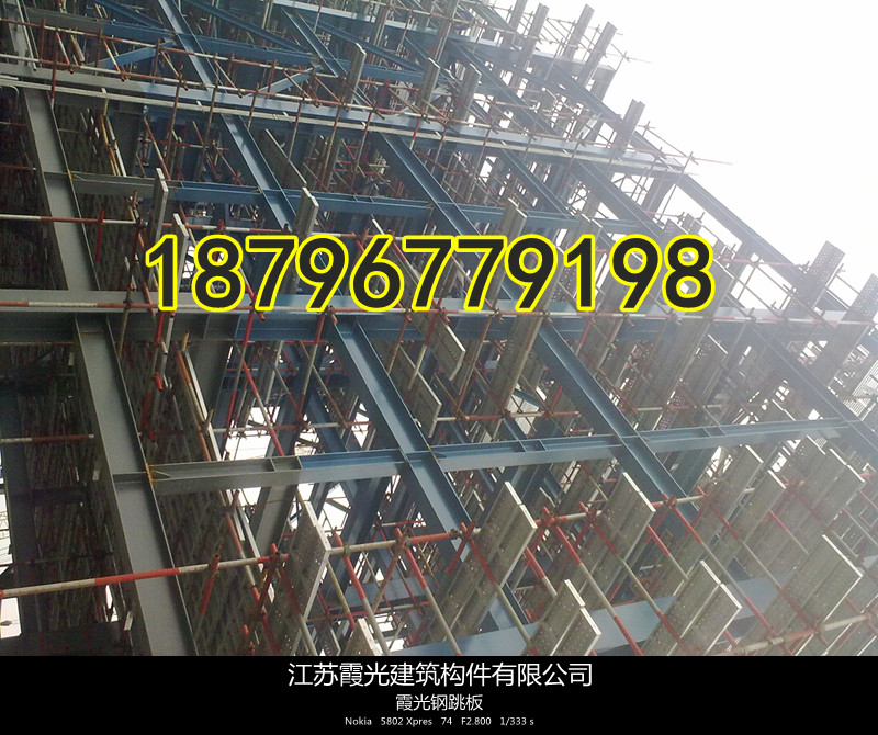 上海優(yōu)質(zhì)沖孔鋼跳板廠家_霞光腳手板_2m報(bào)價(jià) 
