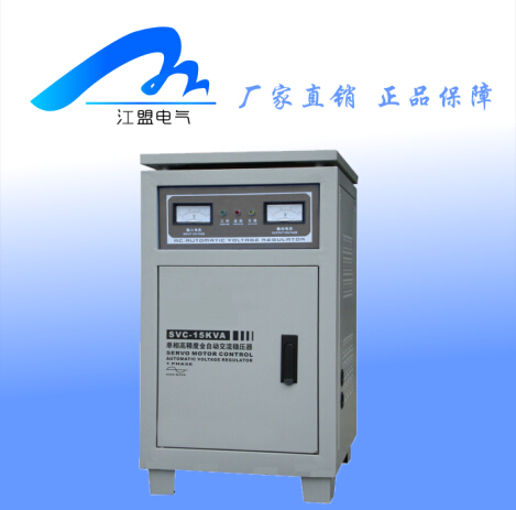 SBW-50KVA大功率補償器三相交流穩壓器 電力穩壓器 補償式穩壓器