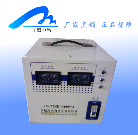 TND-15KVASVC系列單相穩壓器家用穩壓電源全自動交流穩壓器