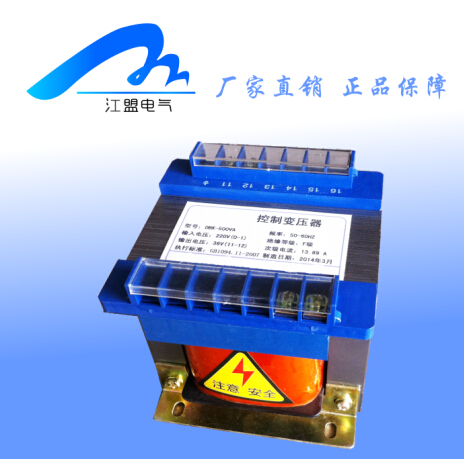 供應(yīng)江盟BK-1000VA 1KVA單相控制變壓器 機(jī)床變壓器220V轉(zhuǎn)110V