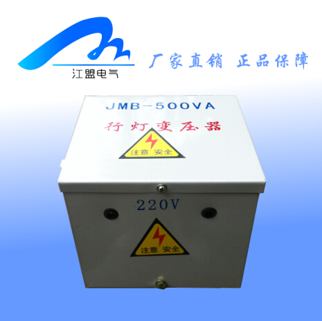 JMB-200VA行燈變壓器 照明變壓器220V轉36V直流整理變壓器