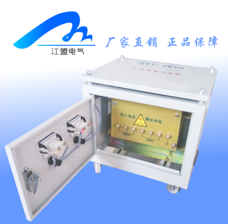 SBK/SG-8KVA三相變壓器 隔離變壓器 380V轉380V伺服干式變壓器