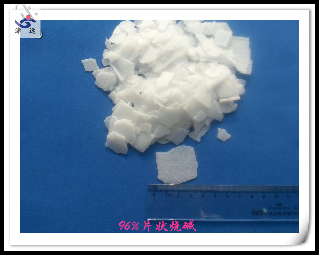 離子膜粒堿/0.6-0.8mm顆粒堿價格/99%顆粒氫氧化鈉出口工廠