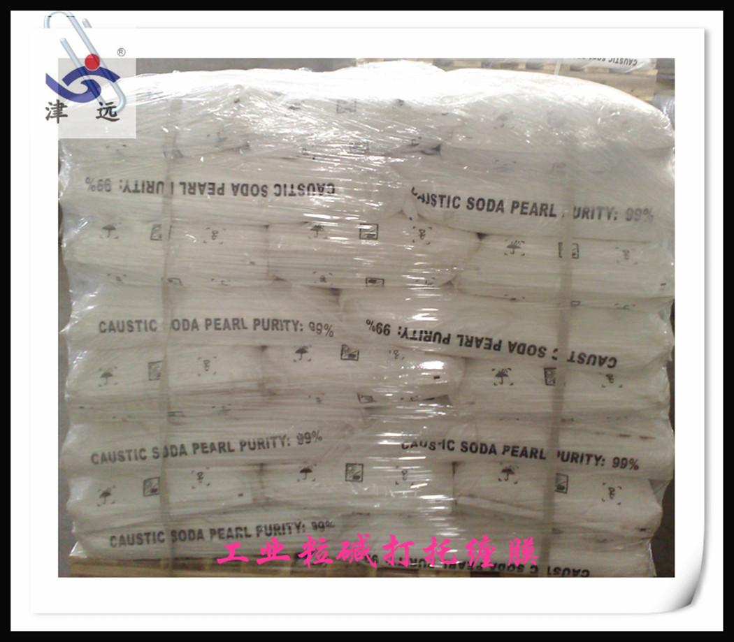天津硫化堿價格/漂白用工業級硫化鈉代理商/80ppm紅片硫化堿出口